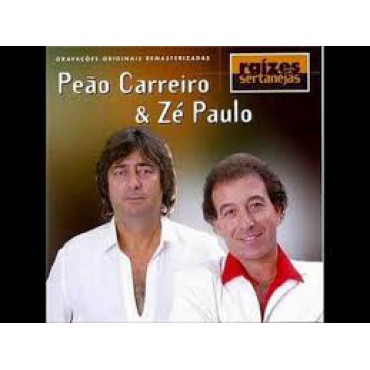 QUARTO VIZINHO  (PARTITURA DE GAITA (ACORDEON)  DO PEÃO CARREIRO E ZÉ PAULO (GAITA)